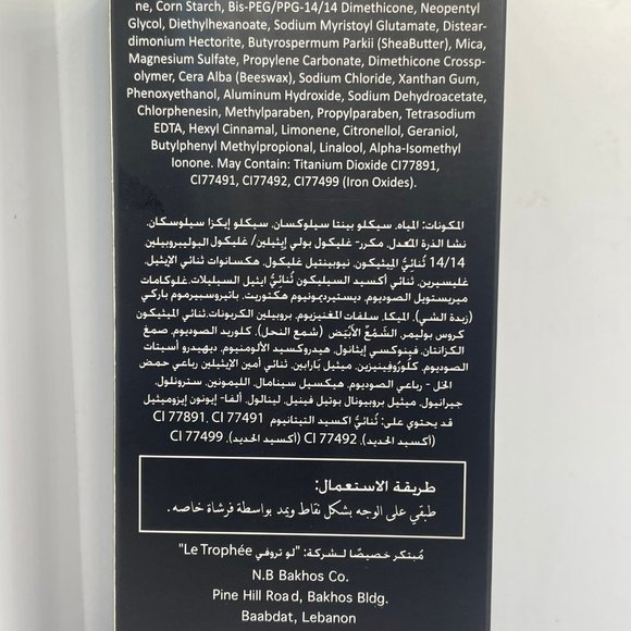 Le Trouphea Professional Makeup Liquid Foundation - Picture 5 of 5